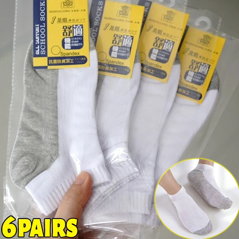 1/6Pairs Anti-odor Ankle Socks - Socks Ankle Men 评论和价格